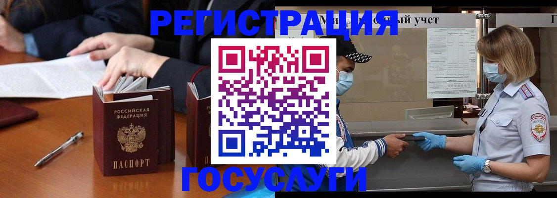 временная регистрация поиск в Тольятти